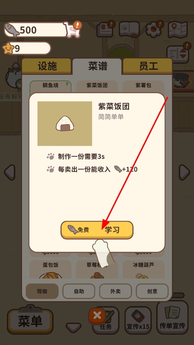 �������MOD���ײ˵�����