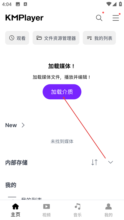 KMPlayer��׿�������ֻ�������