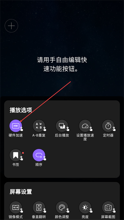 KMPlayer��׿�������ֻ�������