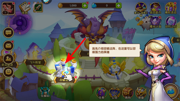 放置奇兵无限资源版下载 放置奇兵无限资源版下载