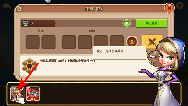 放置奇兵无限资源版下载 放置奇兵无限资源版下载