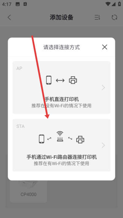 ��ӡ��������