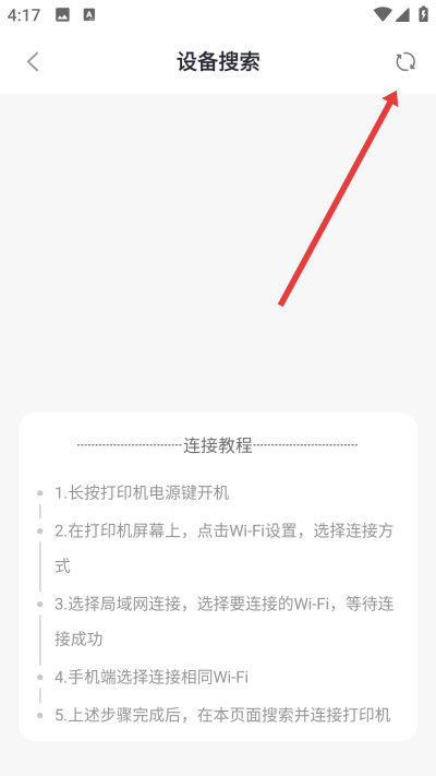 ��ӡ��������