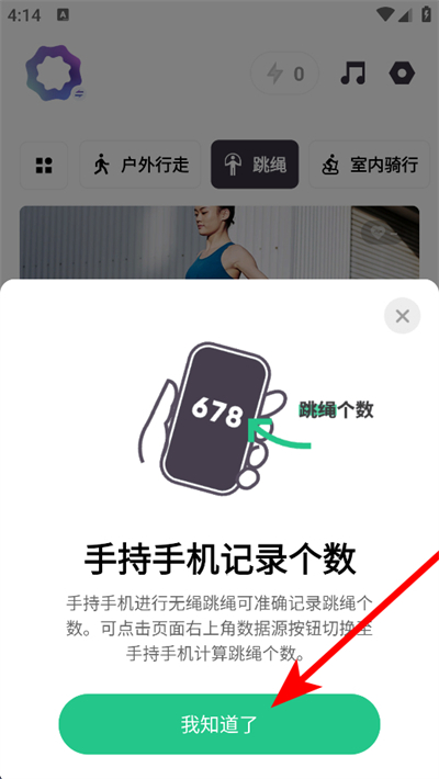 Keep��������