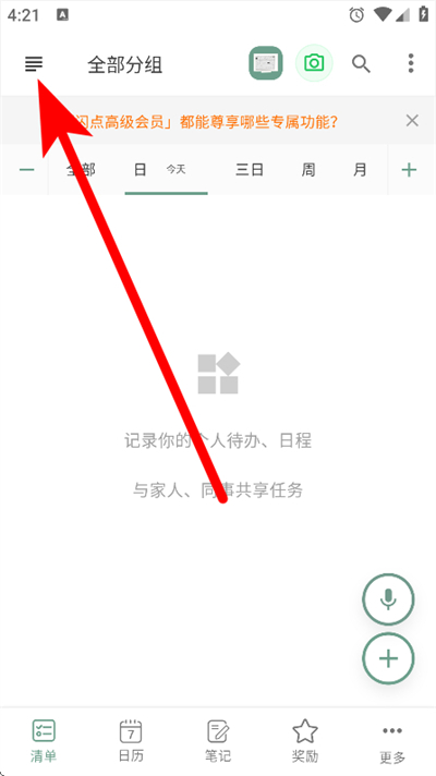 �����嵥����