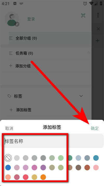 �����嵥����