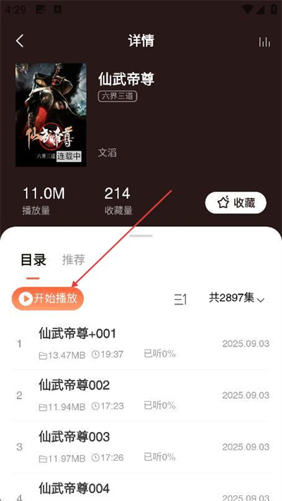 �����������С˵���°�����