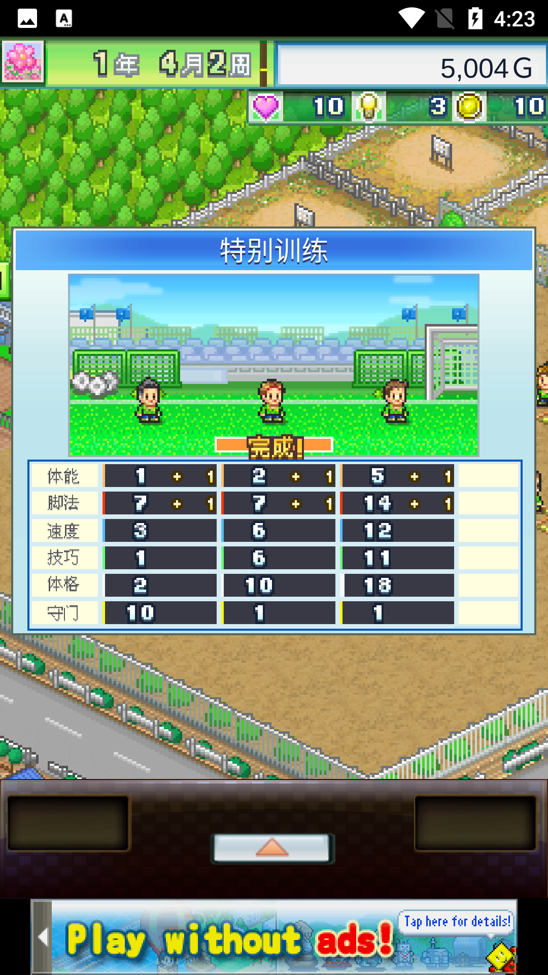 �ھ���������2����