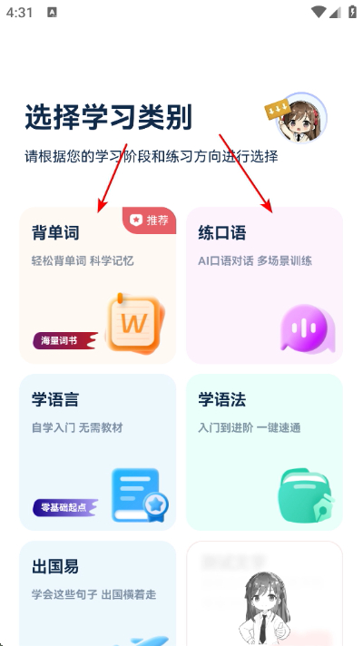 ��ѧ����app����