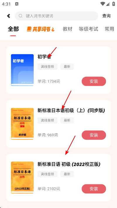 ��ѧ����app����