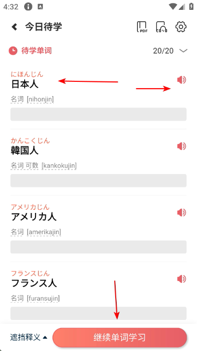 ��ѧ����app����