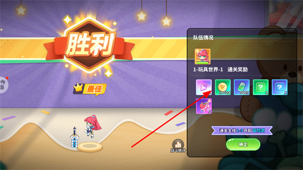 玩具指令下载 玩具指令下载