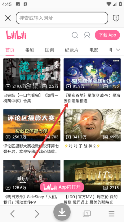 ��ȸ��Ƶ������app����