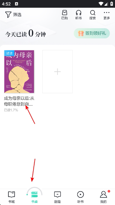 �������Ķ�app����