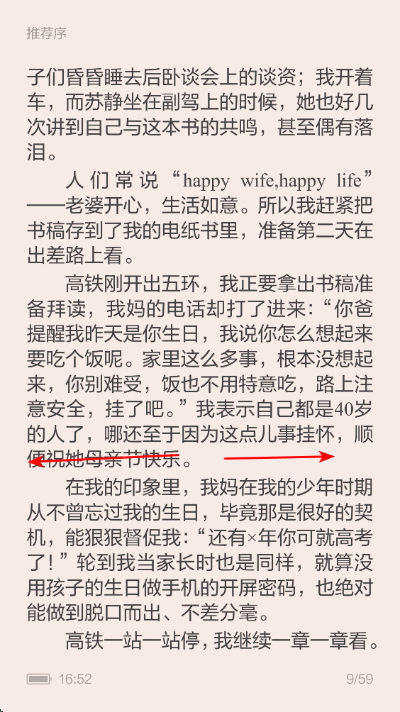 �������Ķ�app����