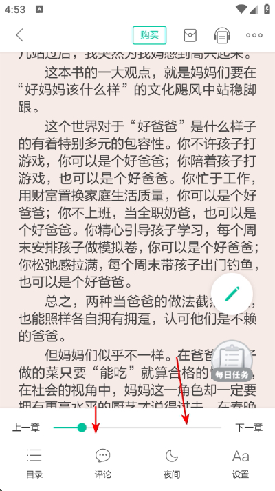 �������Ķ�app����