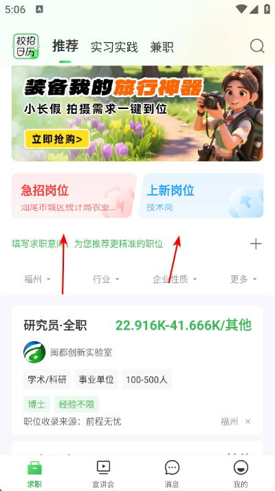 ��չ��app����