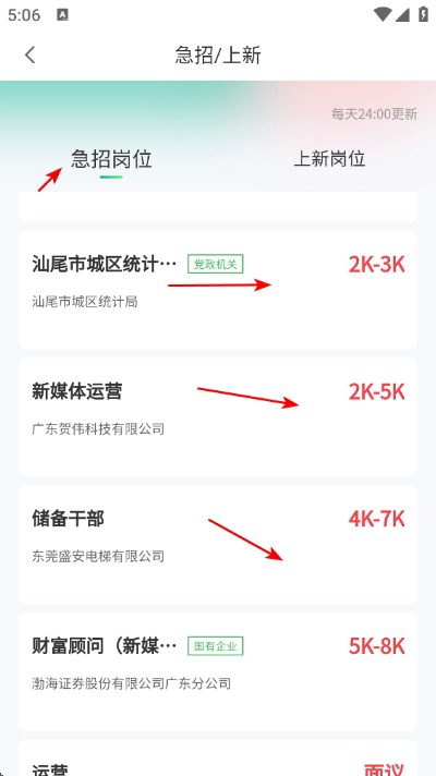 ��չ��app����