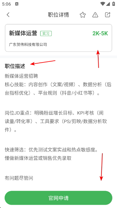 ��չ��app����