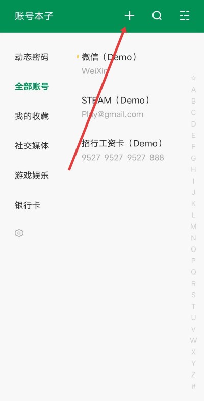 �˺ű�������