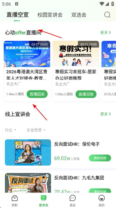 ��չ��app����