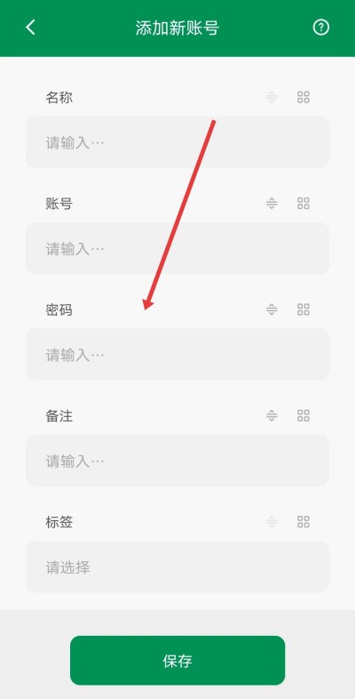 �˺ű�������