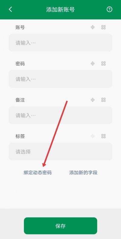 �˺ű�������