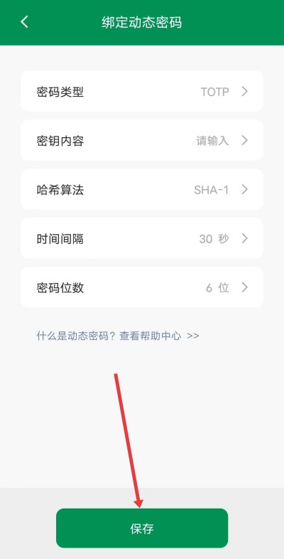 �˺ű�������