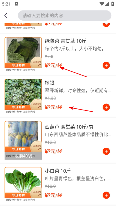 �����̳�app����