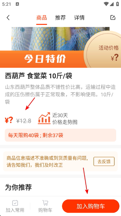 �����̳�app����