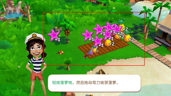 开心农场热带度假下载 开心农场热带度假下载