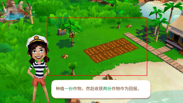 开心农场热带度假下载 开心农场热带度假下载