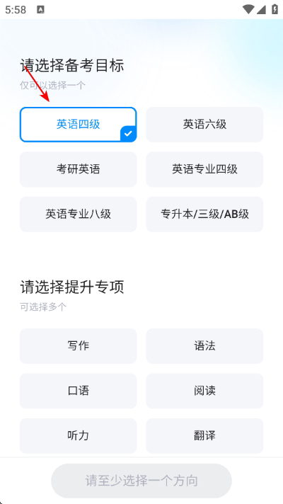 �ǻ�Ӣ��app����