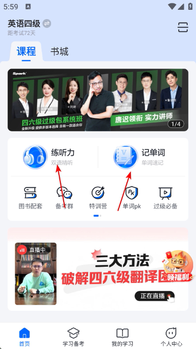 �ǻ�Ӣ��app����