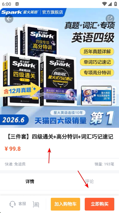 �ǻ�Ӣ��app����