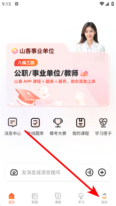 ɽ����У����