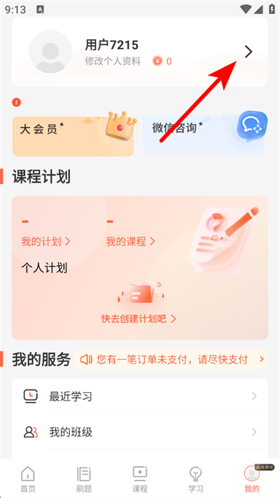 ɽ����У����