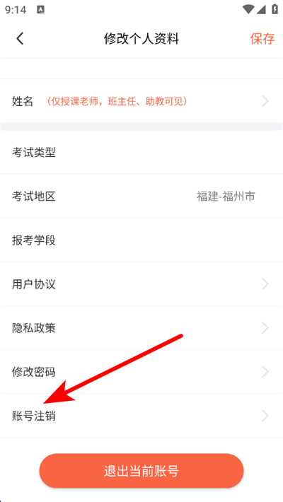 ɽ����У����