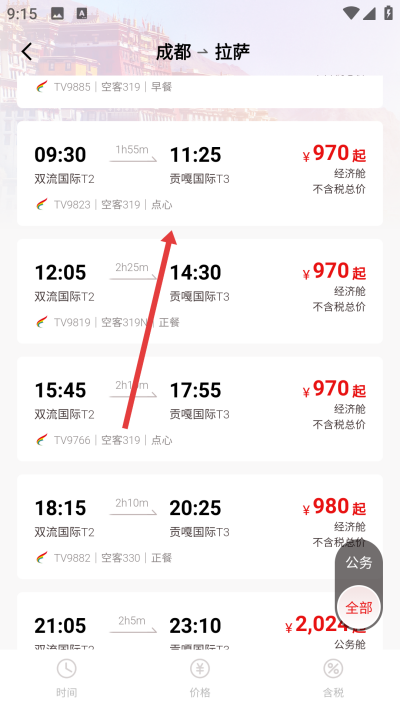 ���غ�������