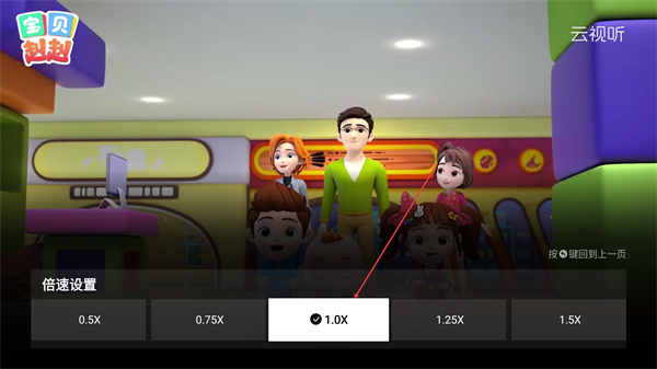 腾讯视频TV版APP下载 腾讯视频TV版APP下载