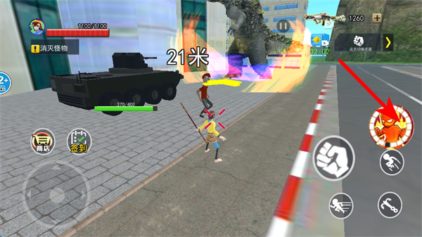 猴王模拟器免费版下载 猴王模拟器免费版下载