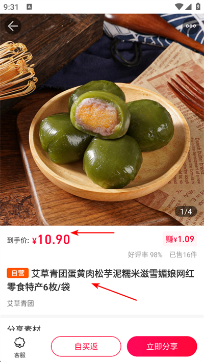 �����ƿ�app����