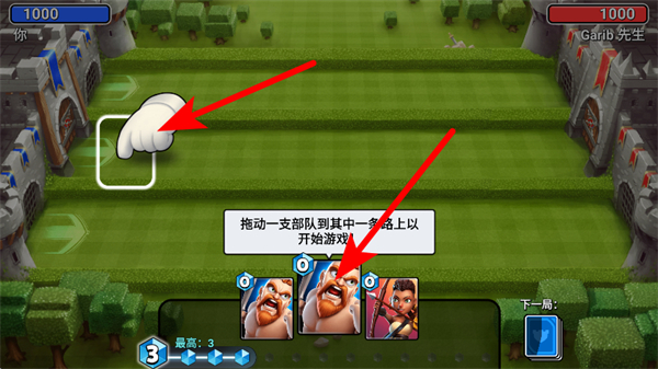 �Ǳ�����ս���ޱ�ʯ���°�����