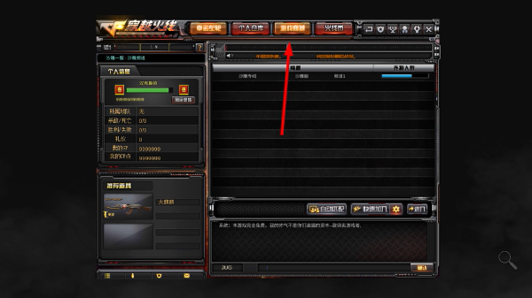 ��Խ�������ս��x����������