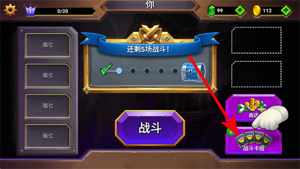 �Ǳ�����ս���°汾����