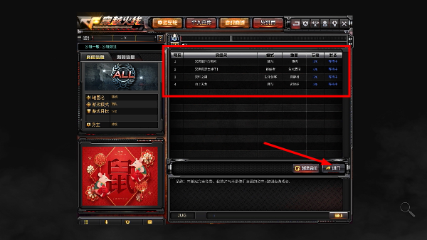 ��Խ�������ս��x���°�����