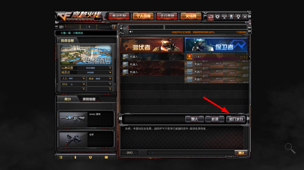 ��Խ�������ս��x���°�����