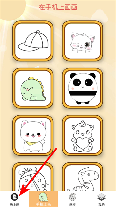 ����ѧ��ʻ�����