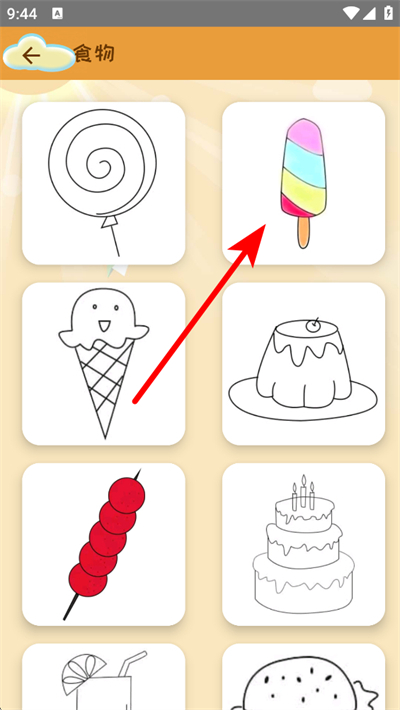 ����ѧ��ʻ�����