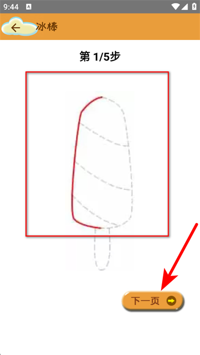 ����ѧ��ʻ�����